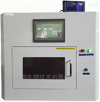 微波化学合成仪