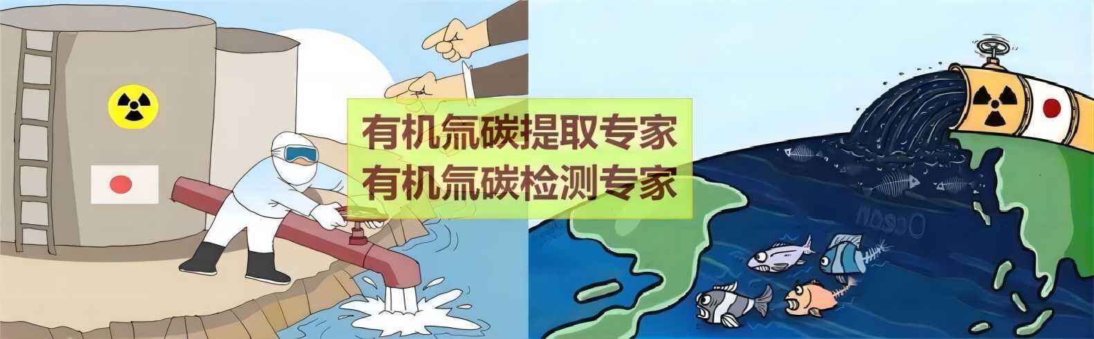 氚碳专家 - 111(1).jpg 氚电解富集装置